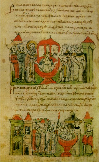 Image - The institution of Christianity in Ukraine (an illumination from the Rus' Chronicle).